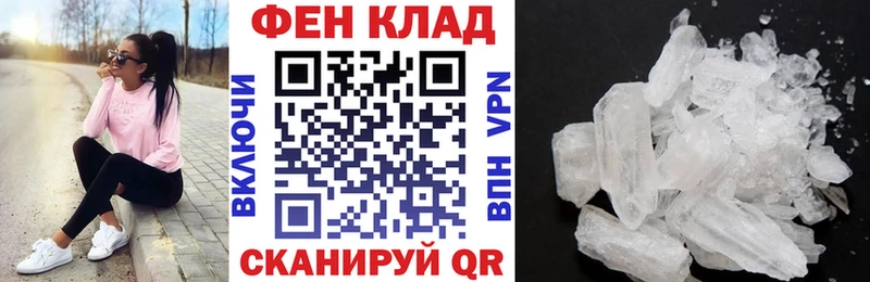Amphetamine 98%  ссылка на мегу зеркало  Полысаево 