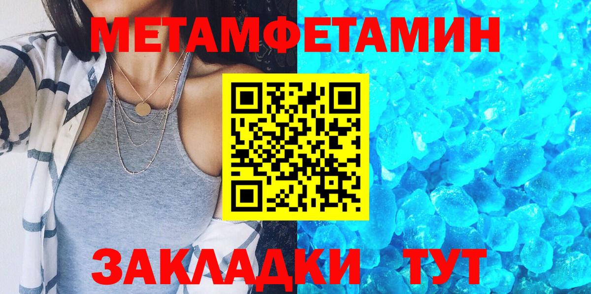 АМФ Premium Полысаево
