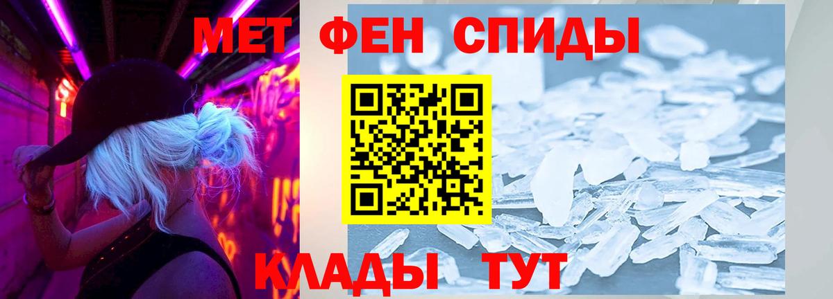 АМФЕТАМИН  АМФ  Полысаево  Вход с VPN  АМФЕТАМИН 97% 