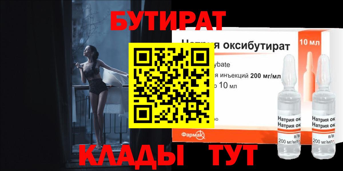 КОКАИН  Конопля  Alpha-PVP СК кристаллы  ТГК  Мефедрон кристаллы  Полысаево  Гашиш  Вход с VPN 