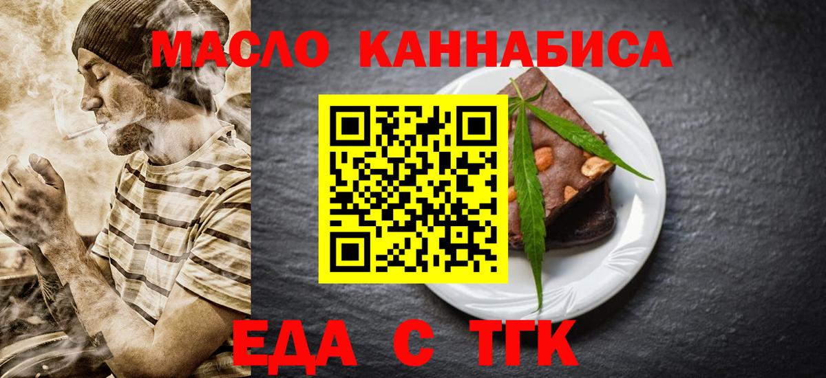 ГАШИШ Полысаево