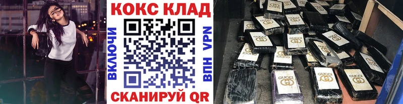 COCAIN Перу  Полысаево 