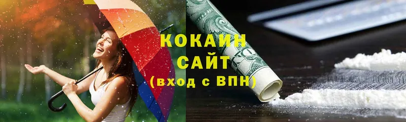 COCAIN FishScale  блэк спрут   Полысаево 