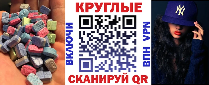 ЭКСТАЗИ VHQ  где продают   Полысаево 