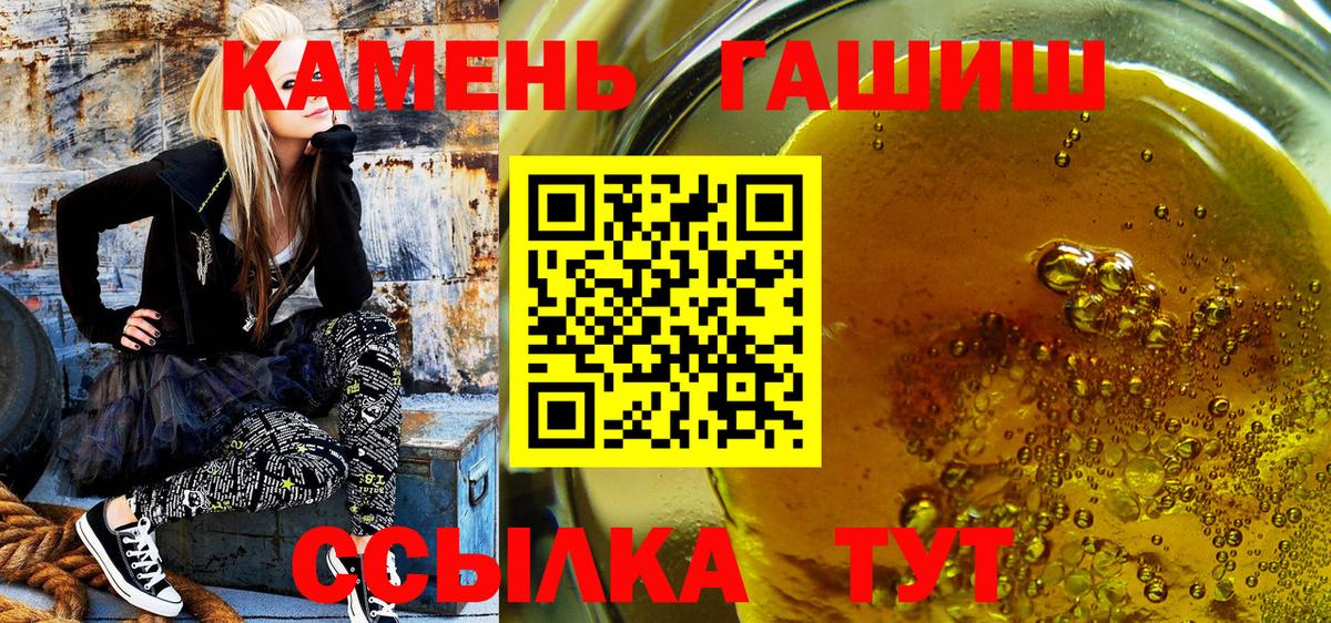 ГАШ Cannabis Полысаево