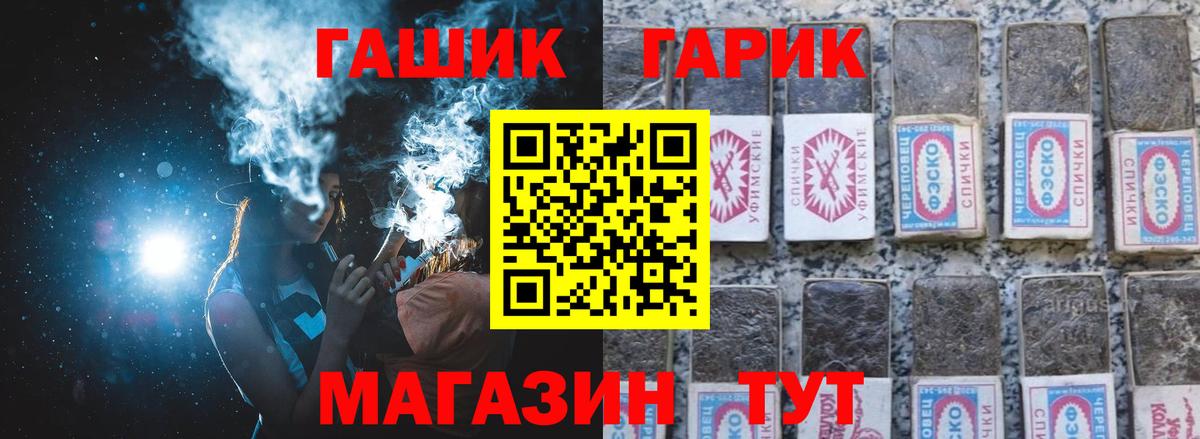 Гашиш индика сатива  Гашиш гарик  Полысаево  Гашиш  Вход с VPN 