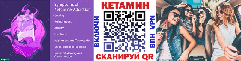наркота  Полысаево  КЕТАМИН VHQ 