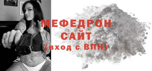амф Надым