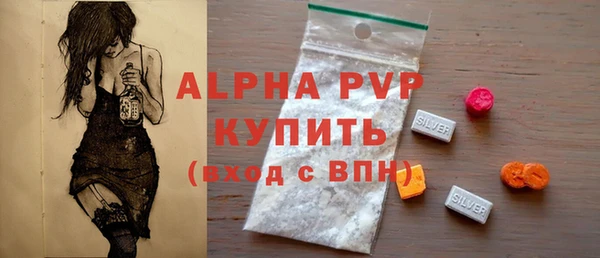 мефедрон Михайловск