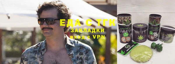 прущая мука Навашино