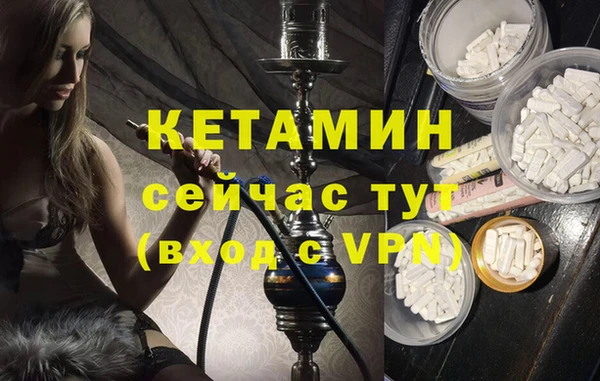 мефедрон Михайловск