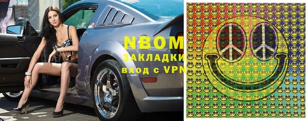 Альфа ПВП Михайловка