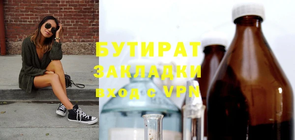 мефедрон Михайловск