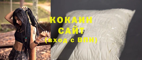 прущая мука Навашино