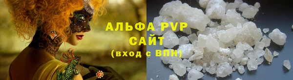 ALPHA PVP Заволжье