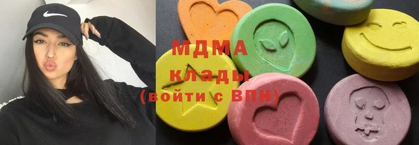 мефедрон Михайловск