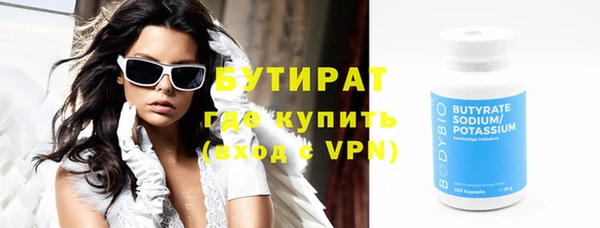 прущая мука Навашино