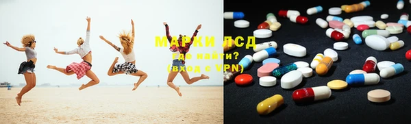 мефедрон Михайловск