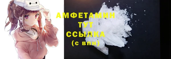 мефедрон Михайловск
