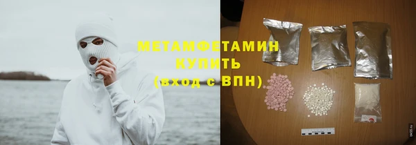 мефедрон Михайловск