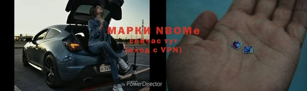 Альфа ПВП Михайловка