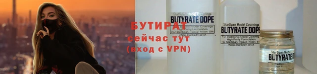 бутик Наволоки