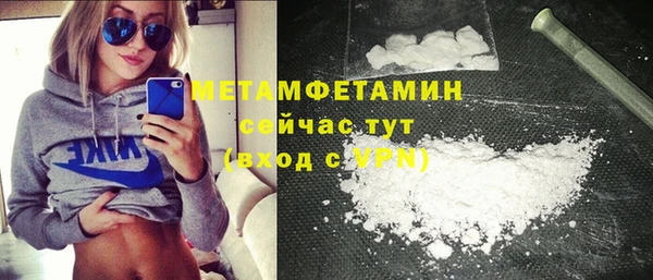 амф Надым
