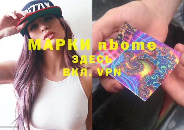 Альфа ПВП Михайловка