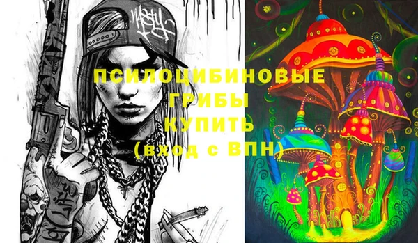 мефедрон Михайловск