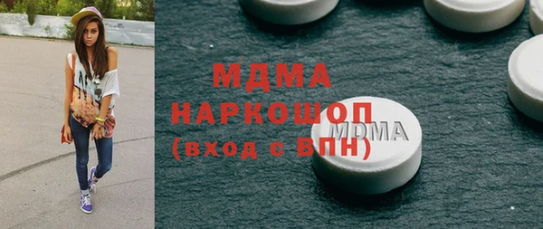 мефедрон Михайловск