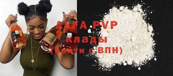 Альфа ПВП Михайловка