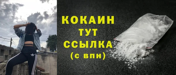 бутик Наволоки