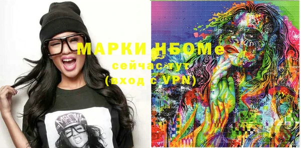 бутик Наволоки