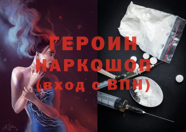 бутик Наволоки