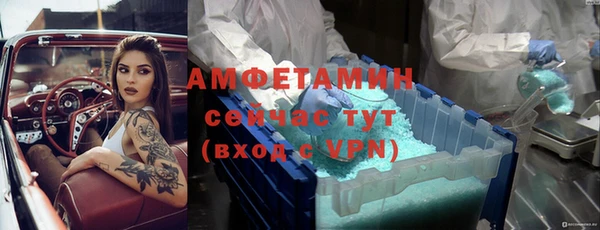 Альфа ПВП Михайловка