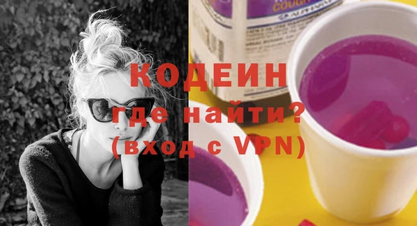 бутик Наволоки