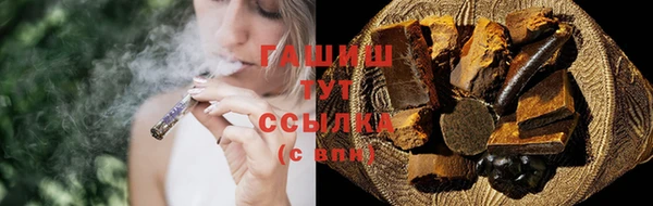 Альфа ПВП Михайловка