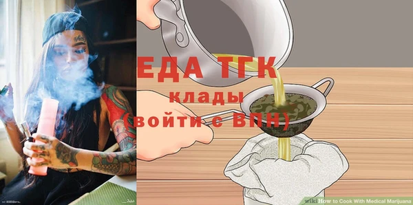 соль ск Белая Холуница