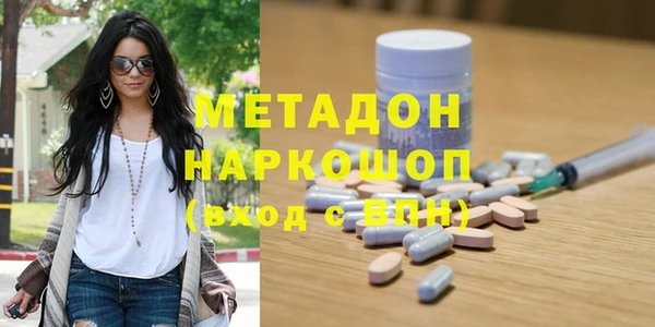 Альфа ПВП Михайловка