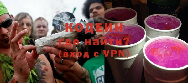каннабис Бежецк