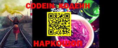 наркотики Кингисепп