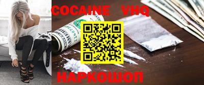 героин Кинель