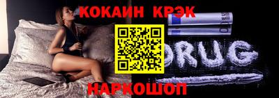 героин Кинель
