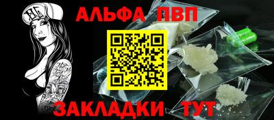 героин Кинель