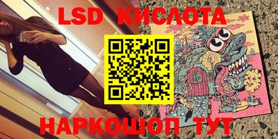 героин Кинель