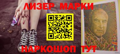 наркотики Кингисепп