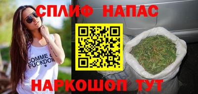 героин Кинель