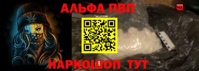 героин Кинель
