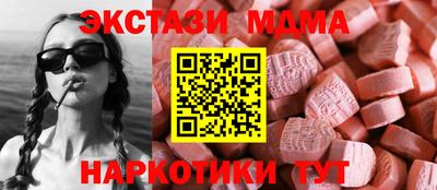 героин Кинель