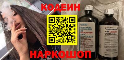 наркотики Кингисепп